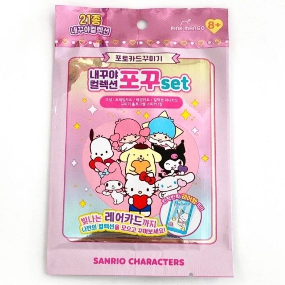 sanrio characters photocard polaroid frame deco set
